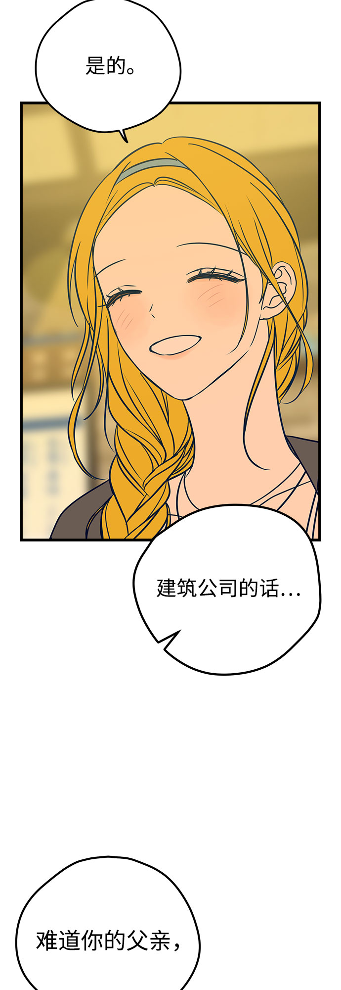 第17话50