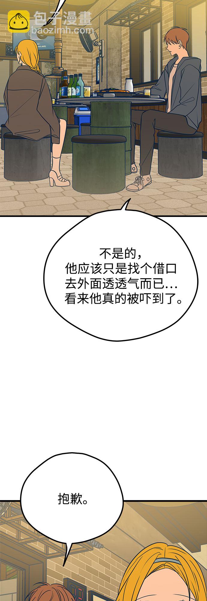 第17话64