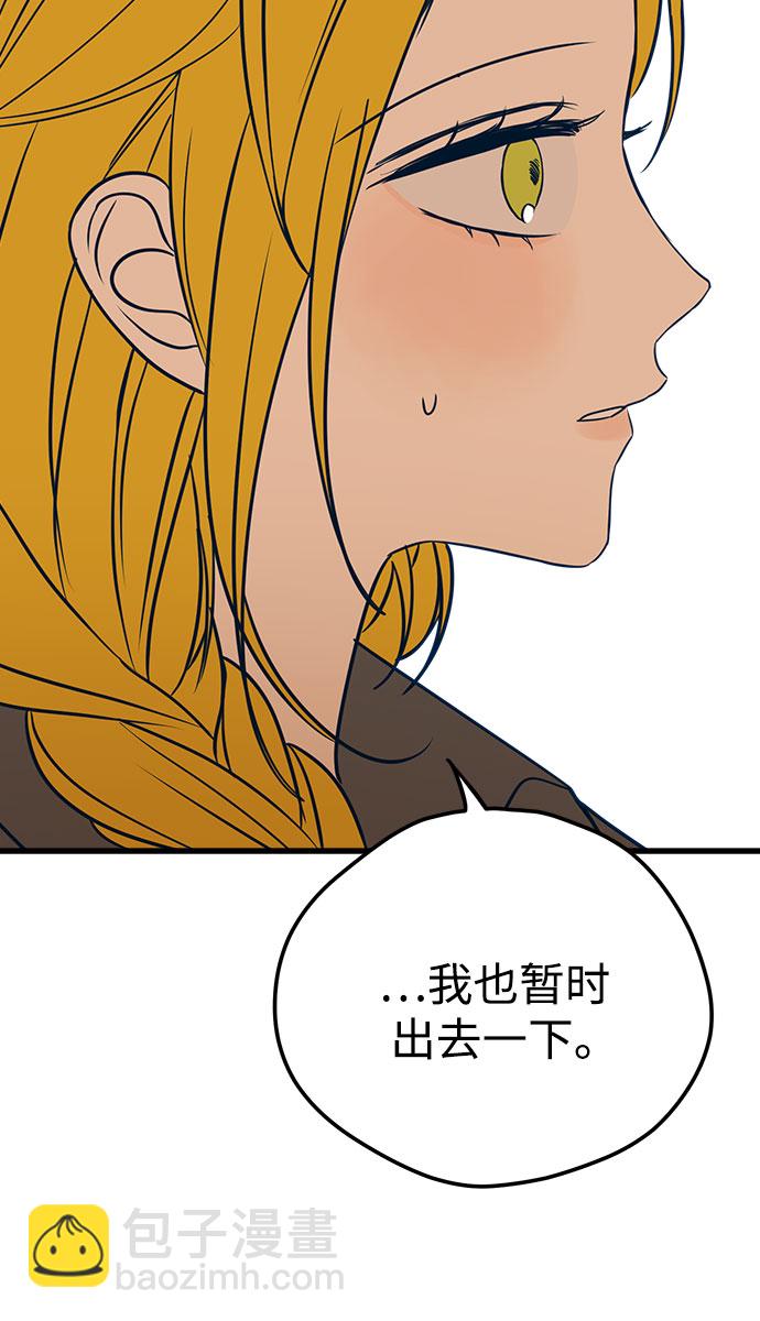 第17话66