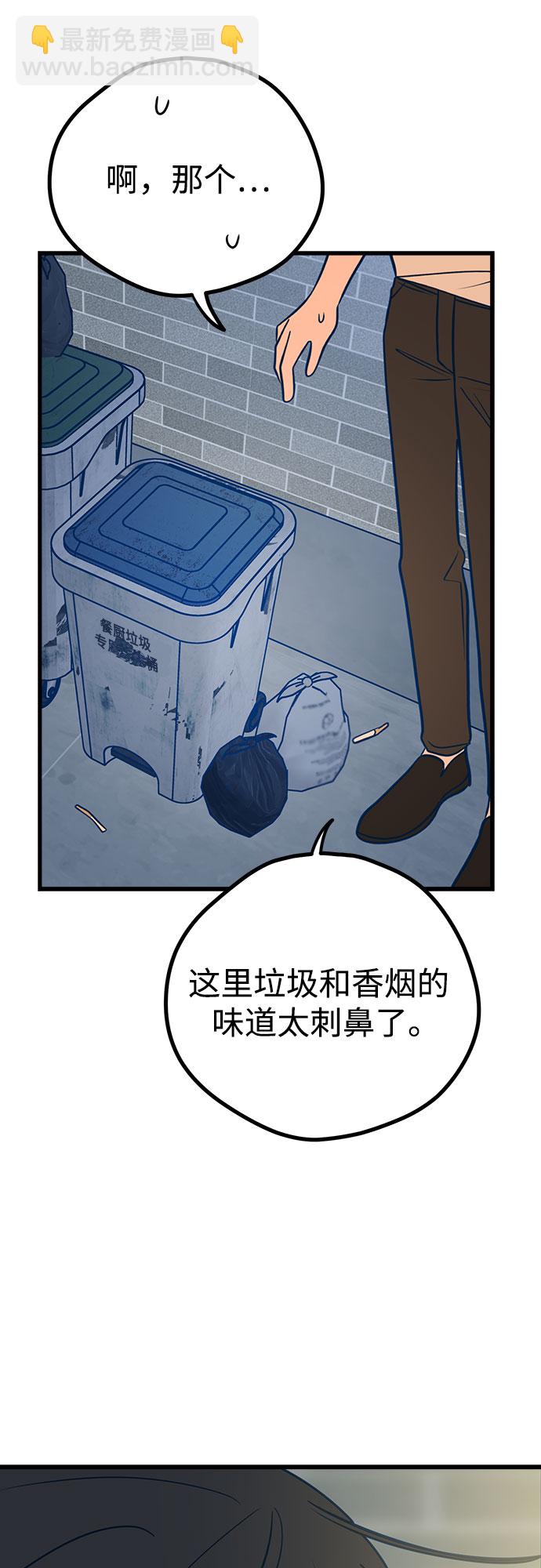第17话72