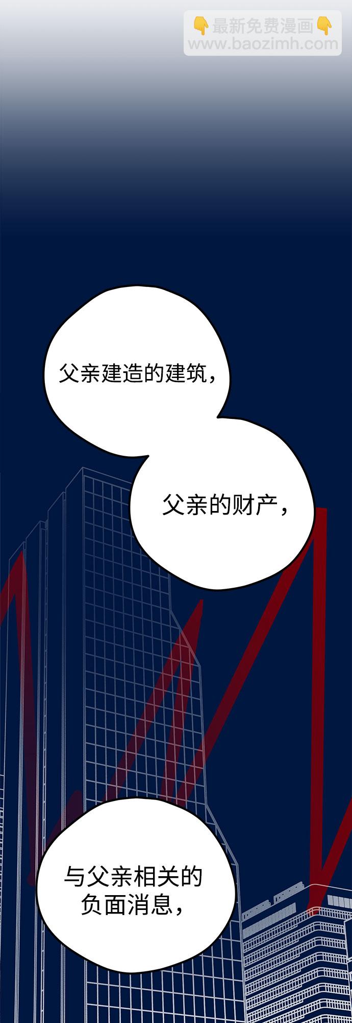 第17话77