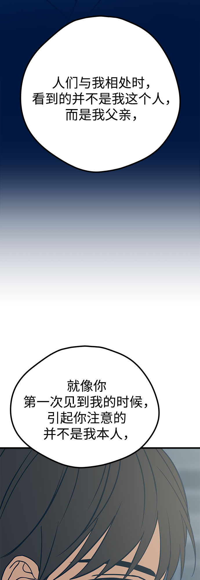 第17话80