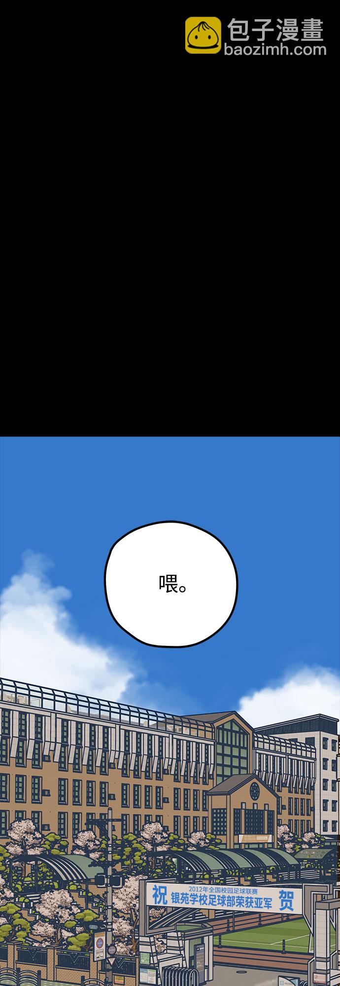 第30话15