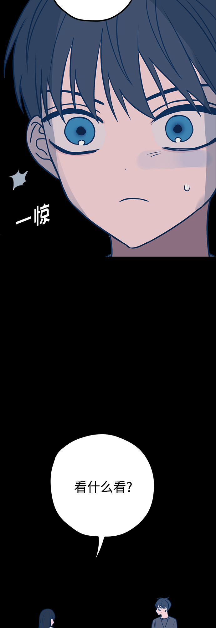 第36话11