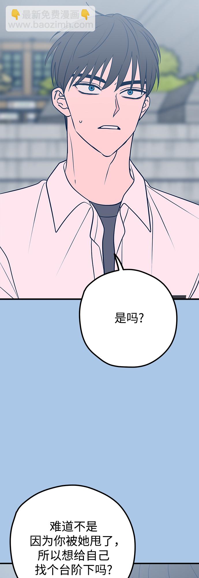 第36话13