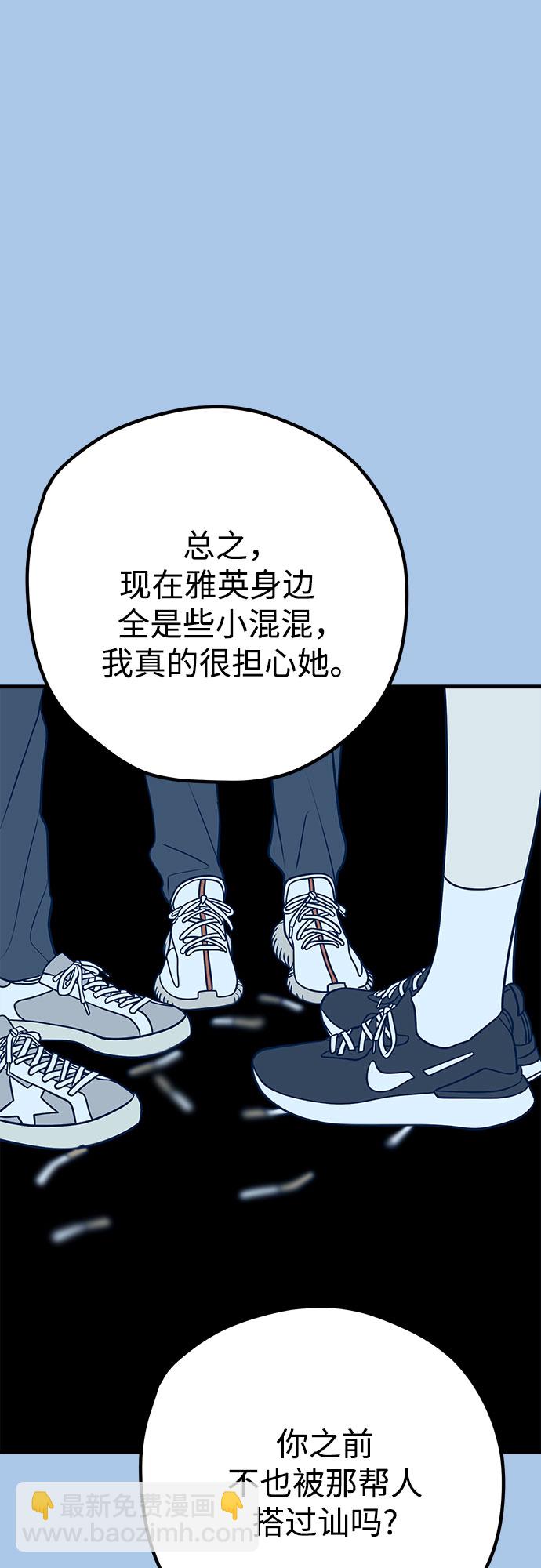第36话15