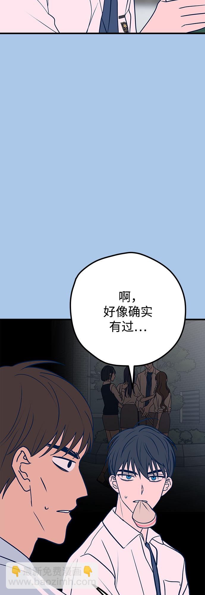 第36话17