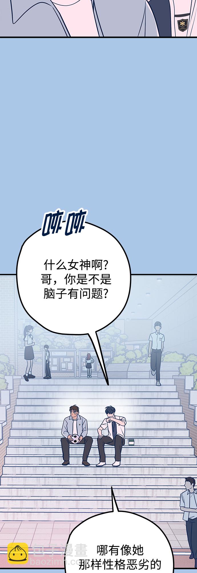 第36话2