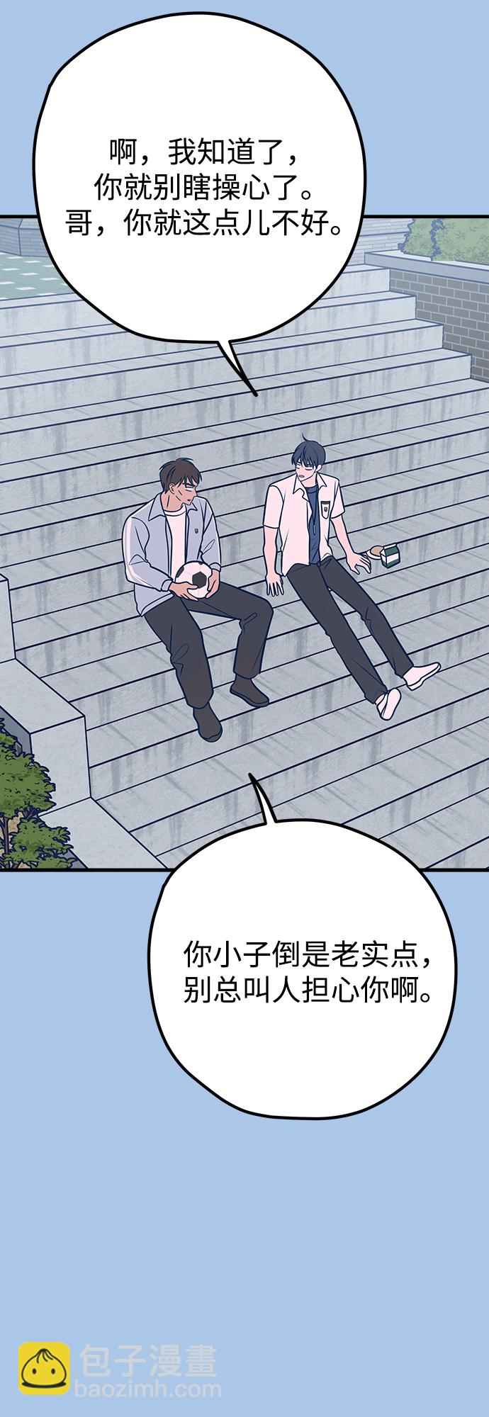 第36话20