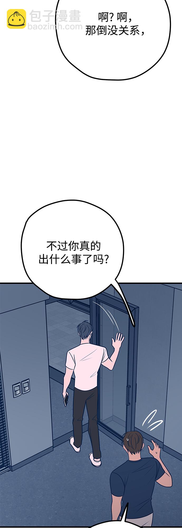 第36话27