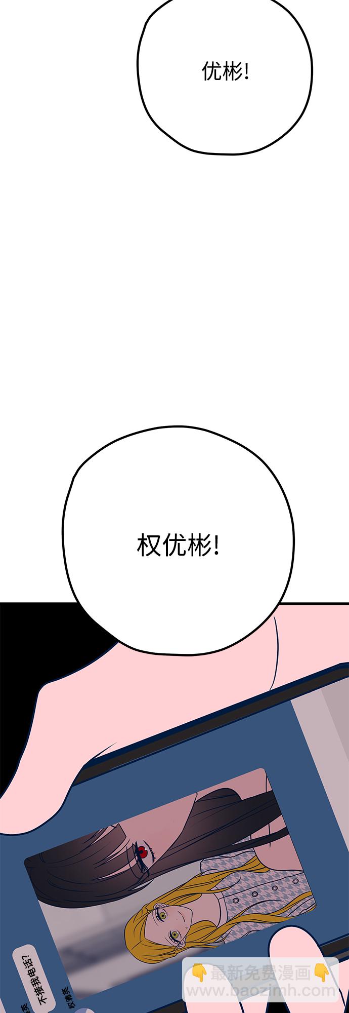 第36话28