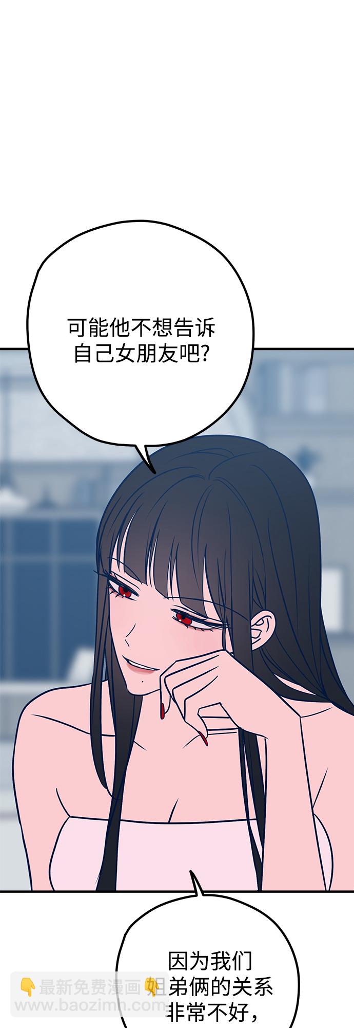 第36话35