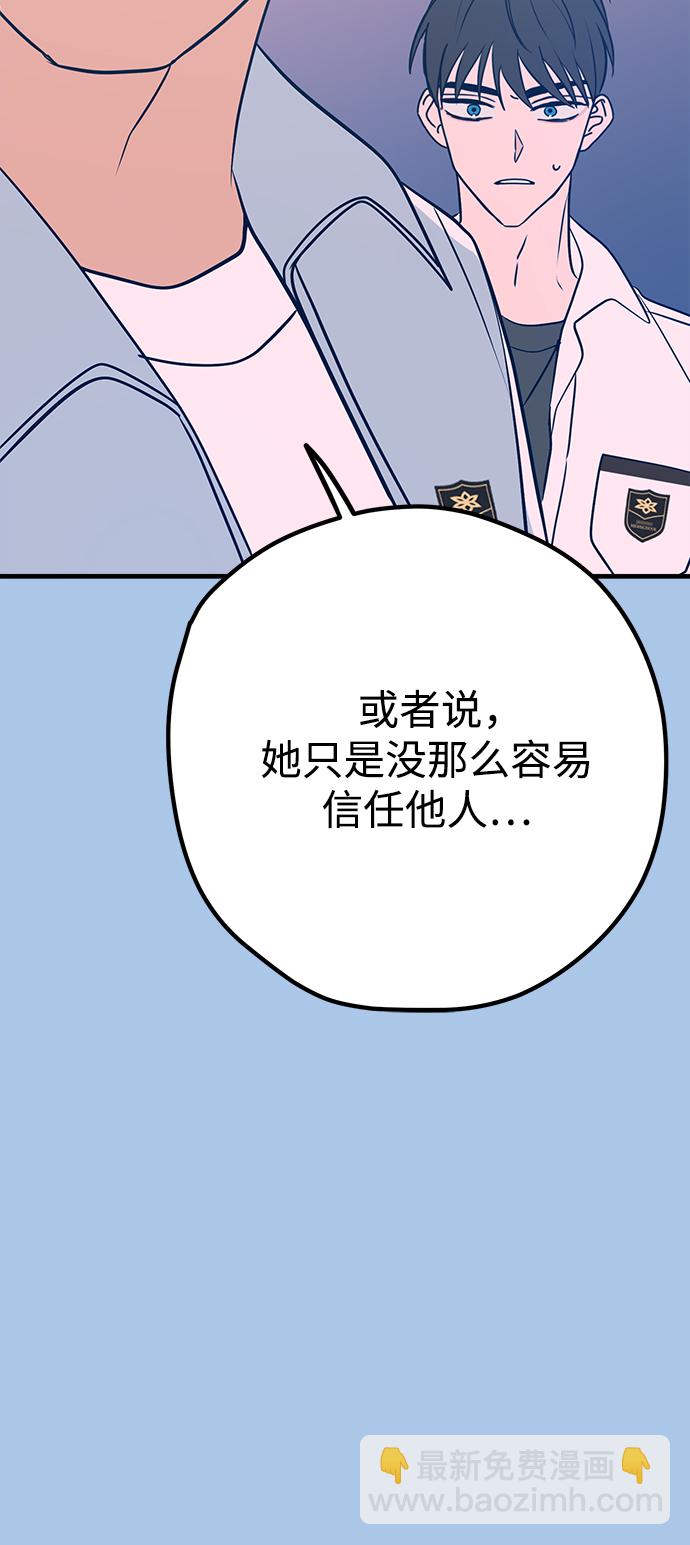 第36话4