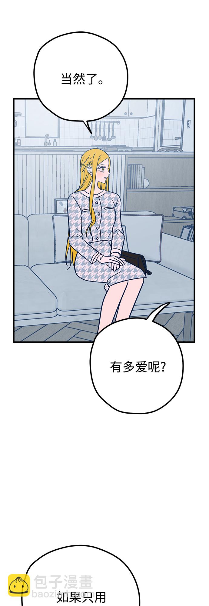 第36话40