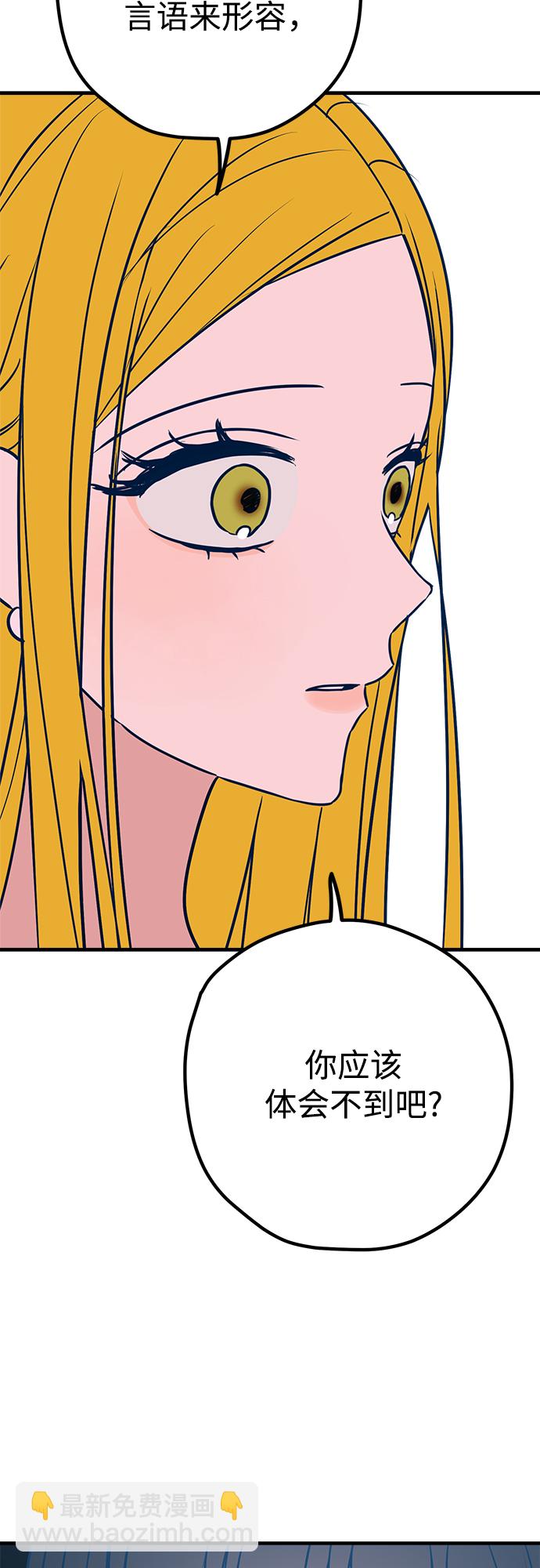 第36话41