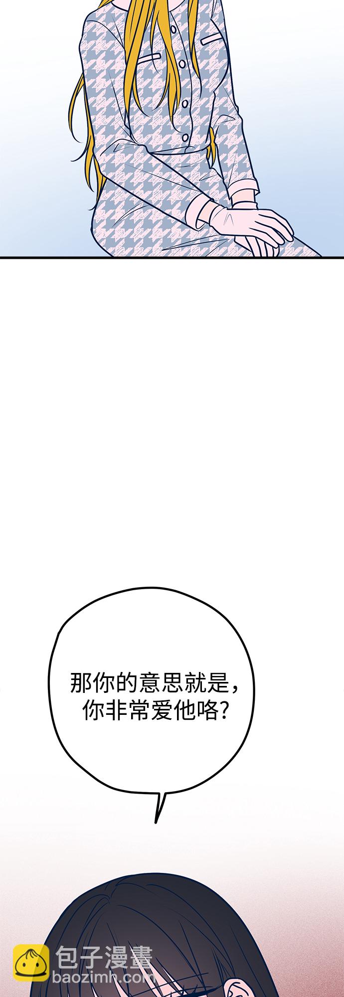 第36话43