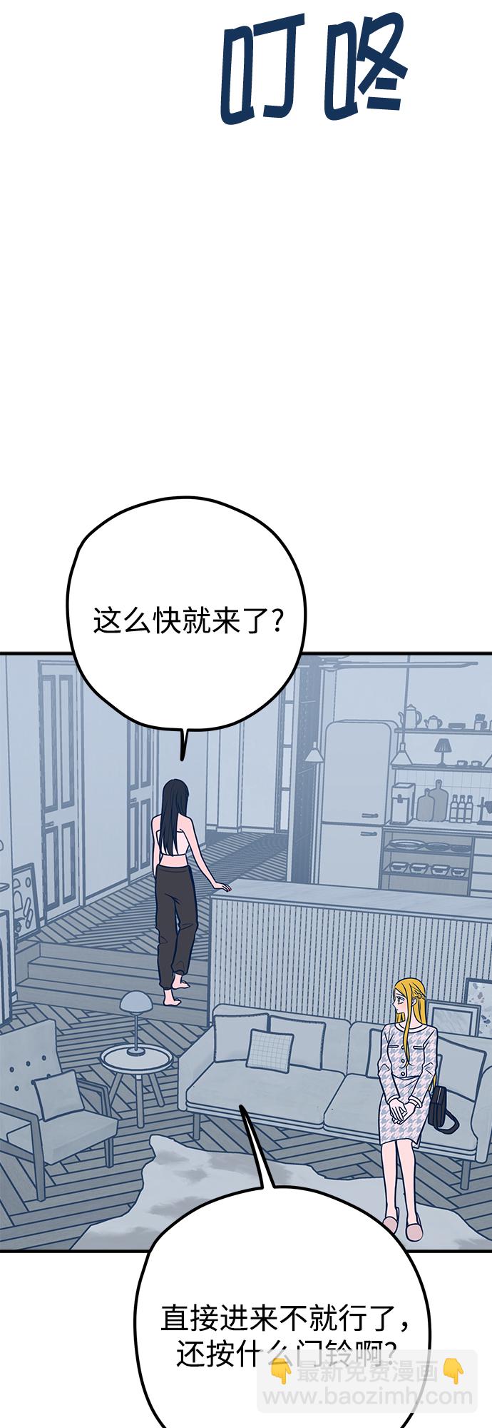 第36话46