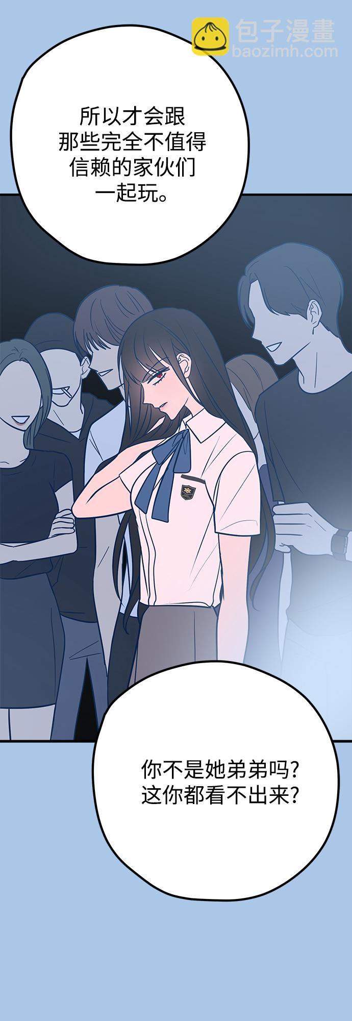 第36话5