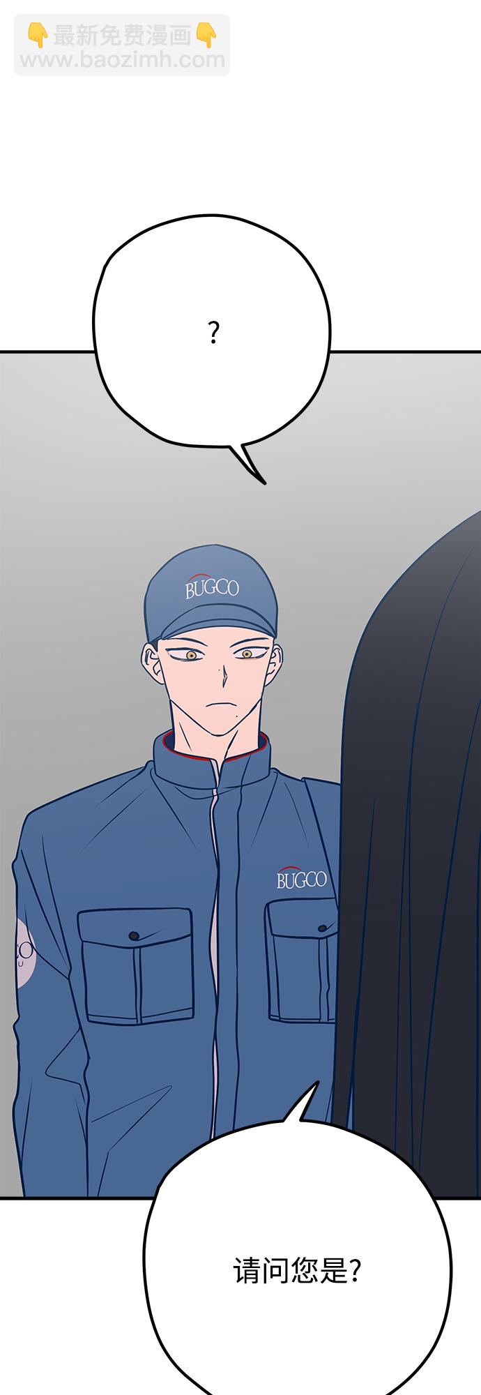 第36话52