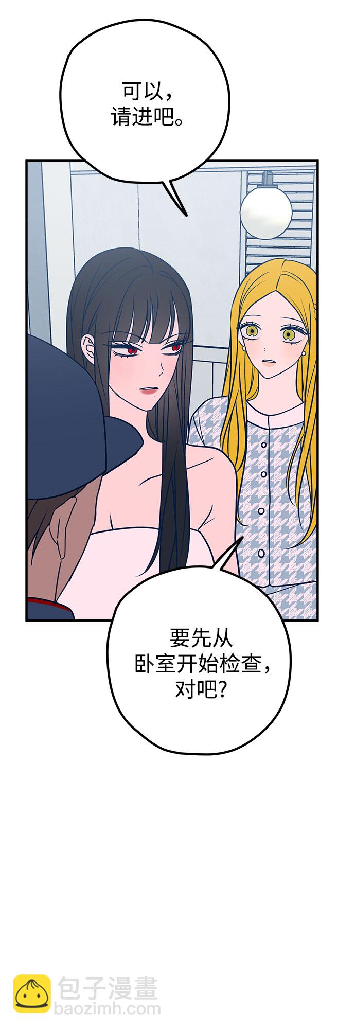 第36话56