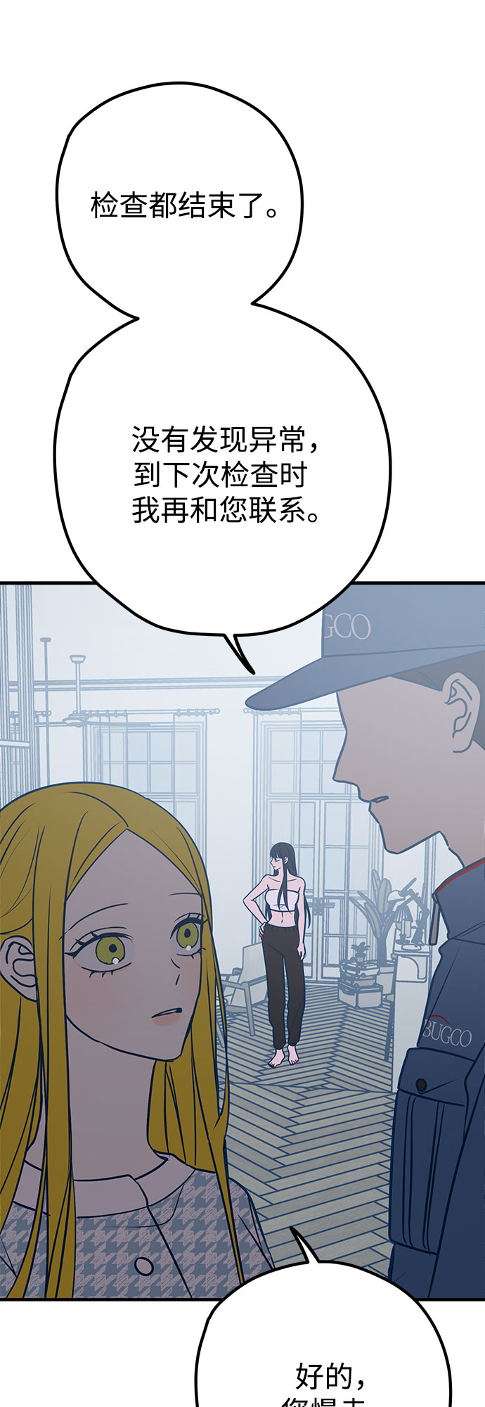 第36话59