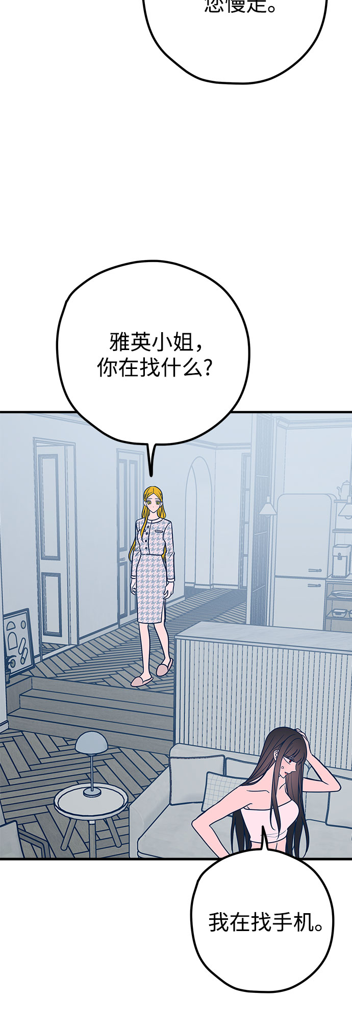 第36话60