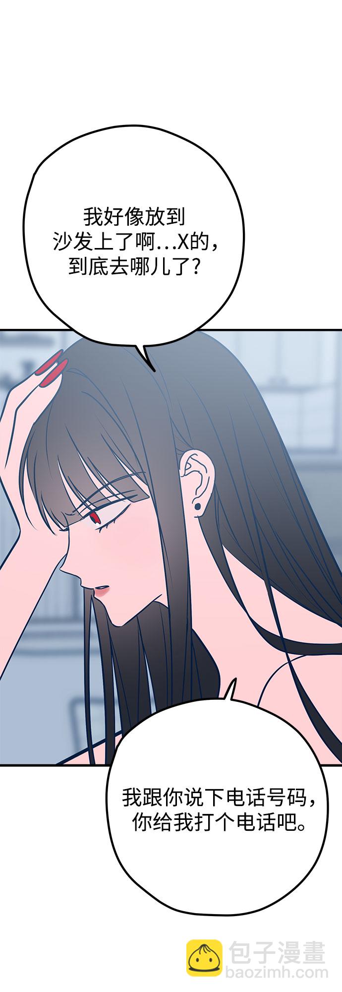 第36话61