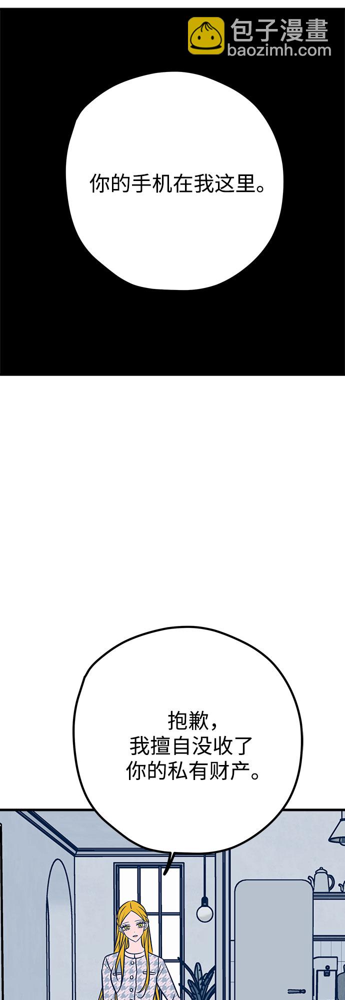 第36话63