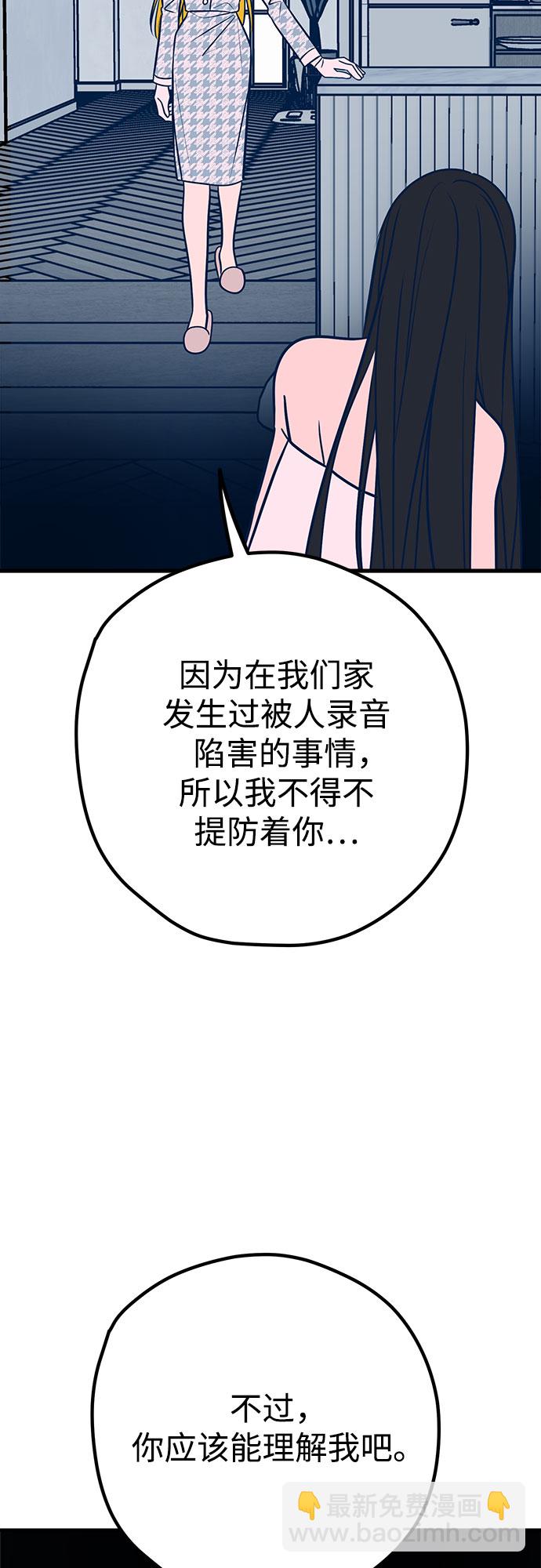 第36话64
