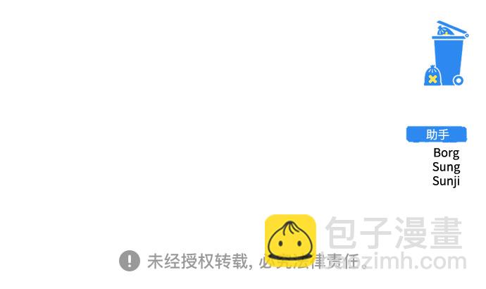 第36话70