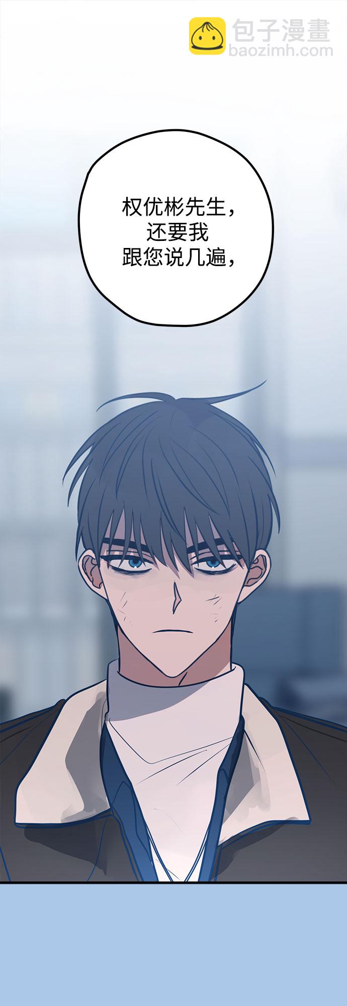 第44话1