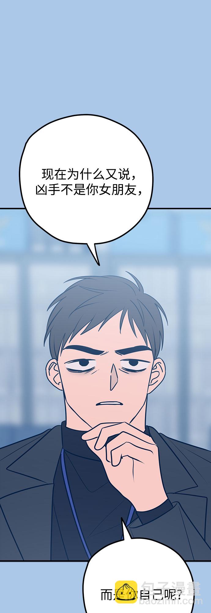 第44话12