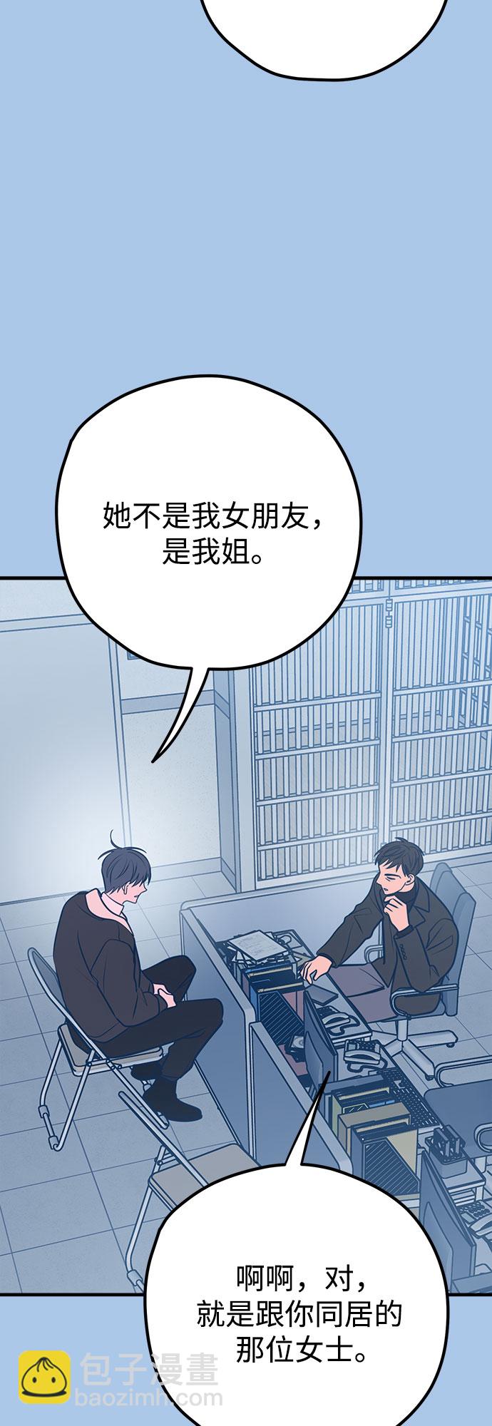 第44话13