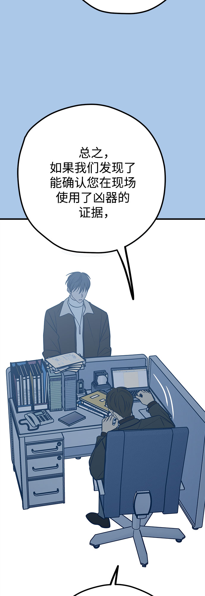第44话14