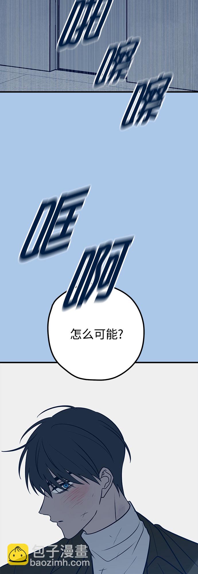 第44话17