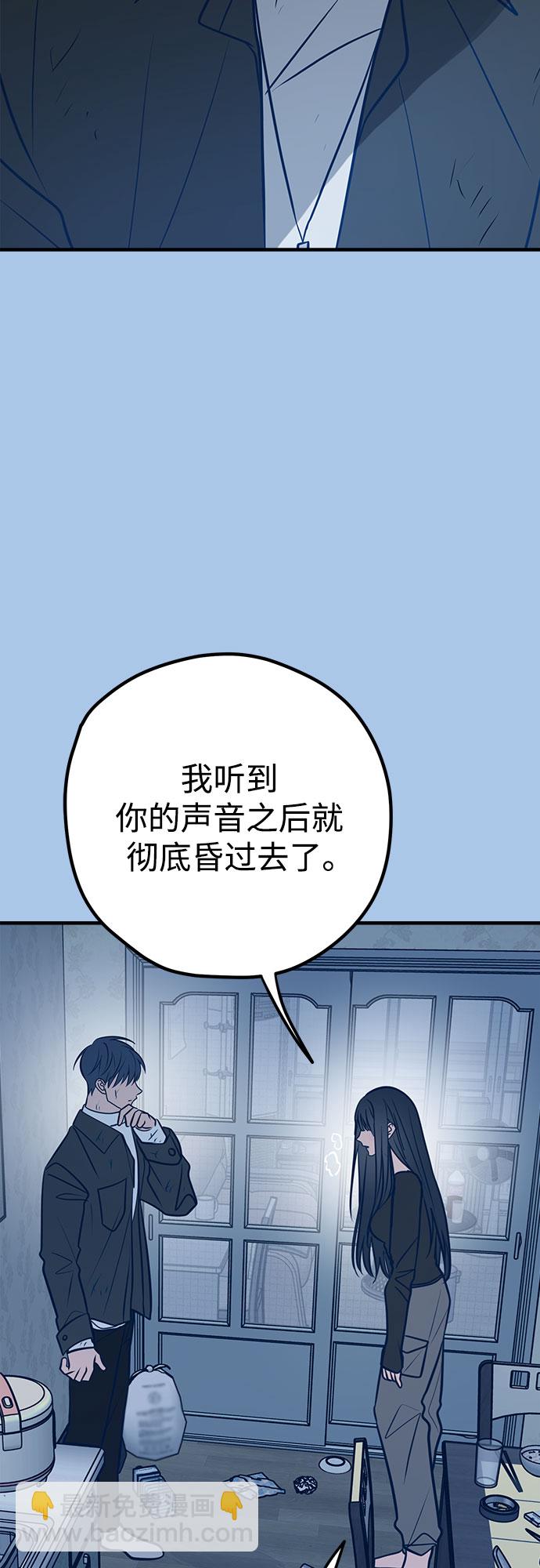 第44话18