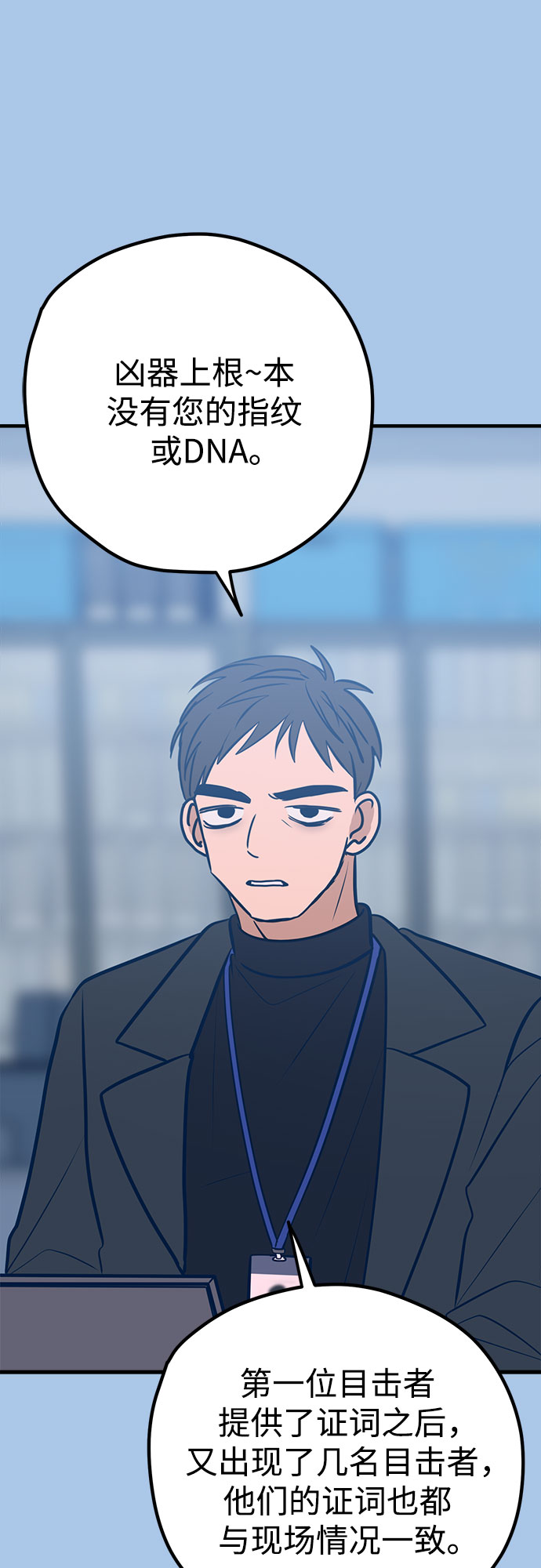 第44话2