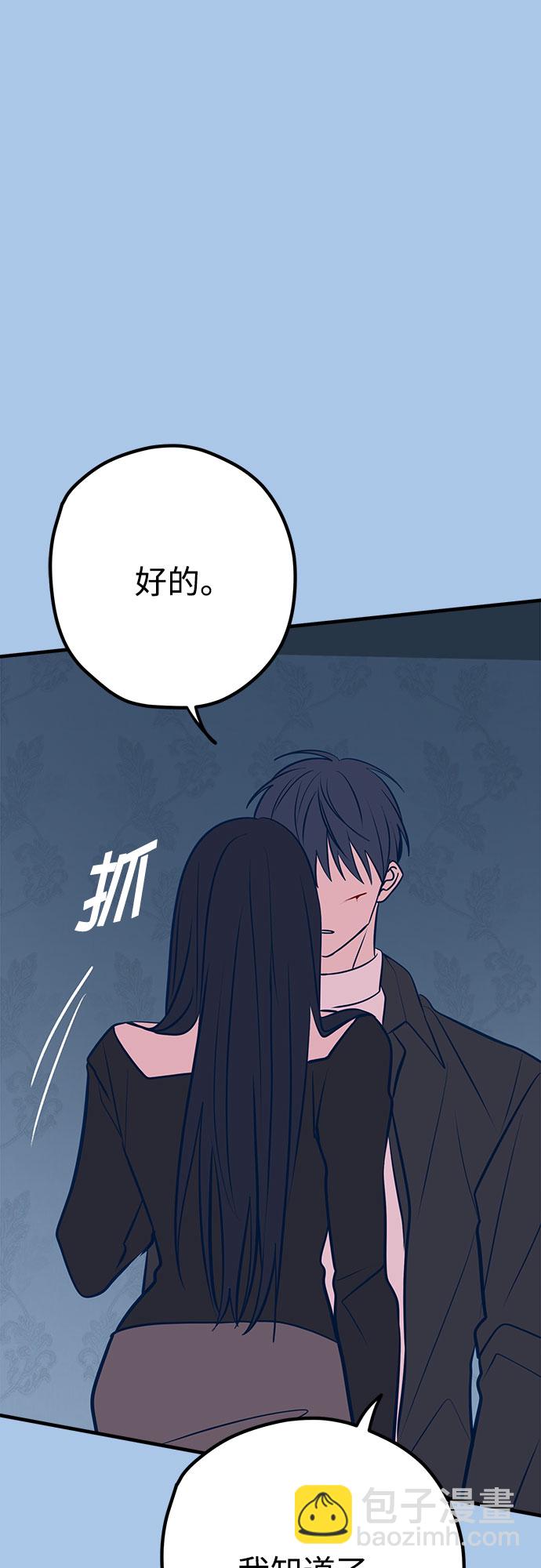 第44话24