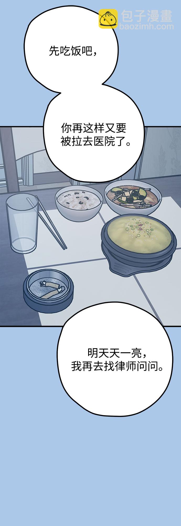 第44话26