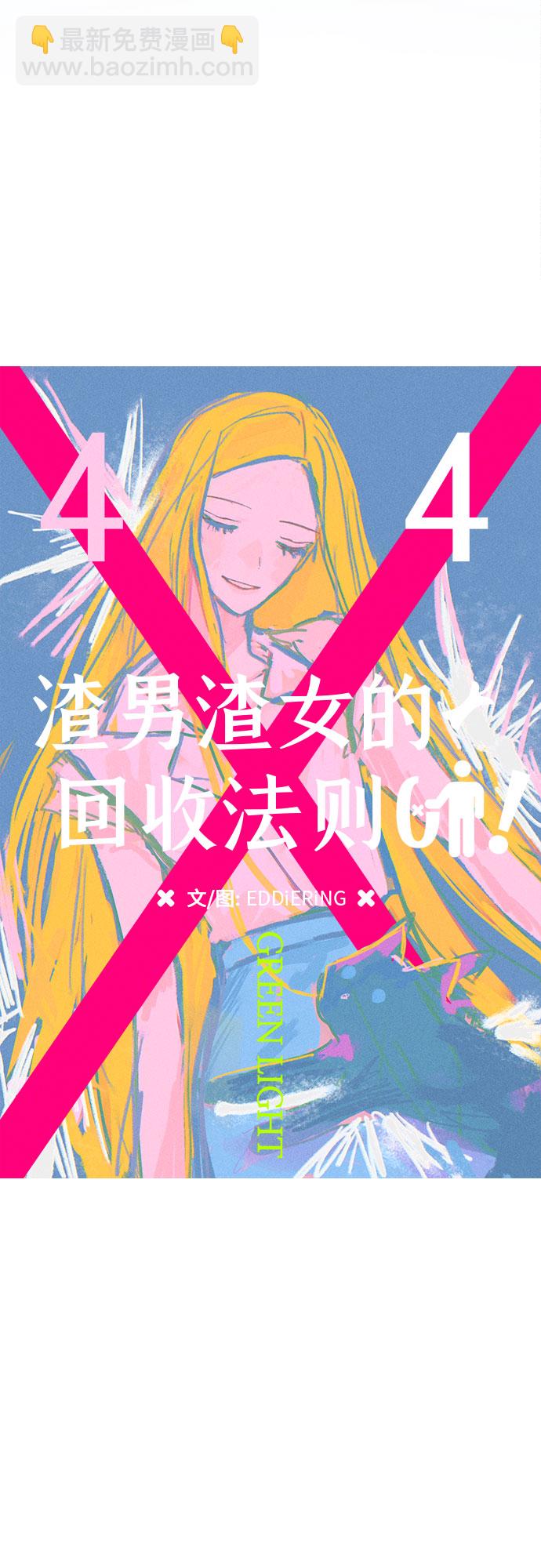 第44话28