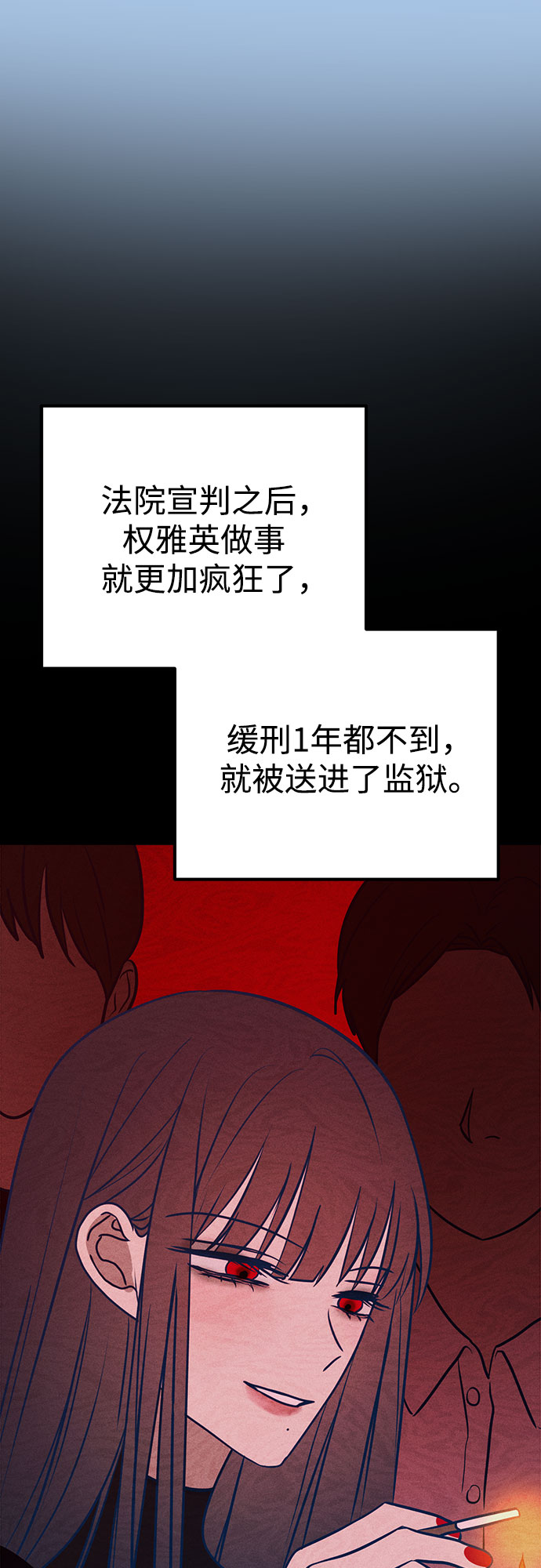 第44话32
