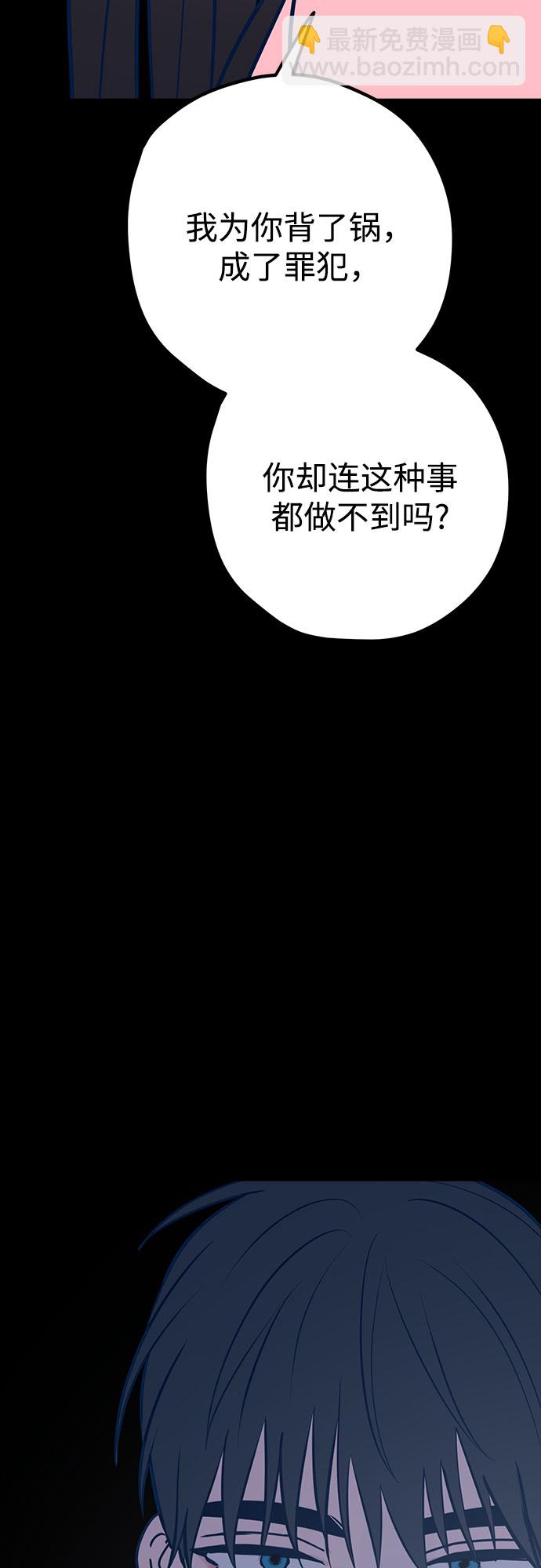 第44话38