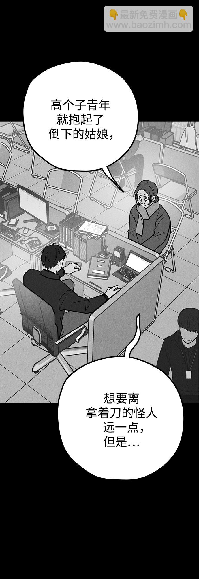 第44话4