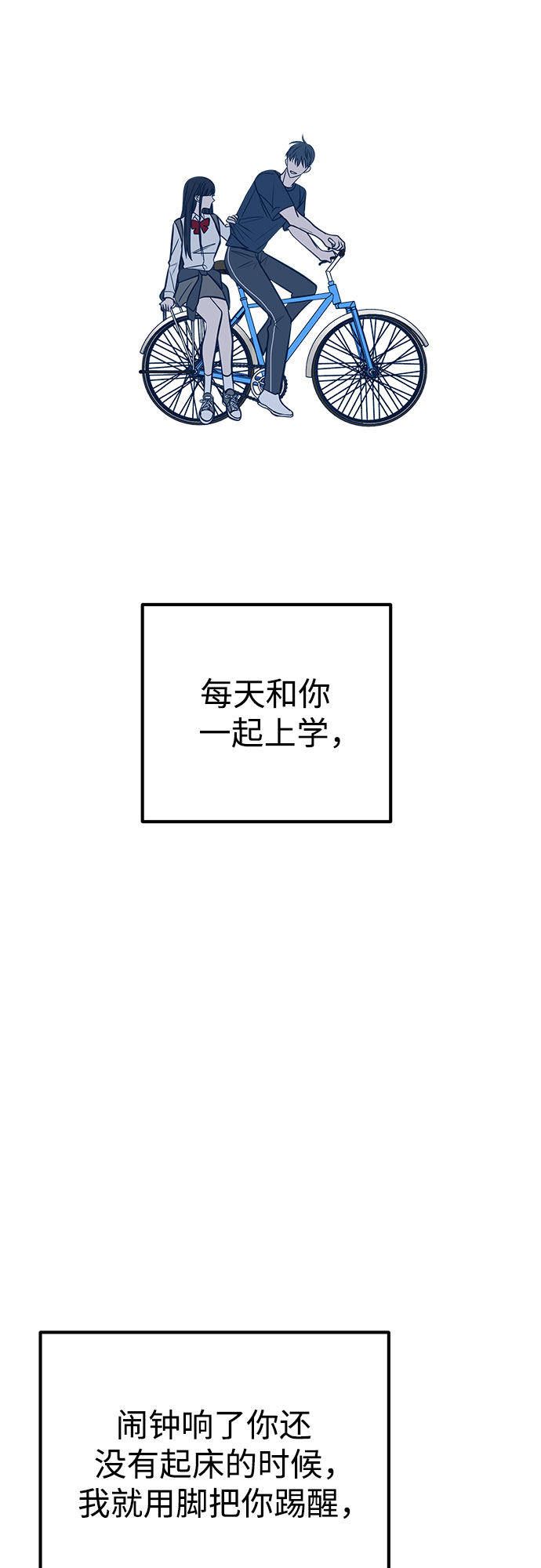 第44话42