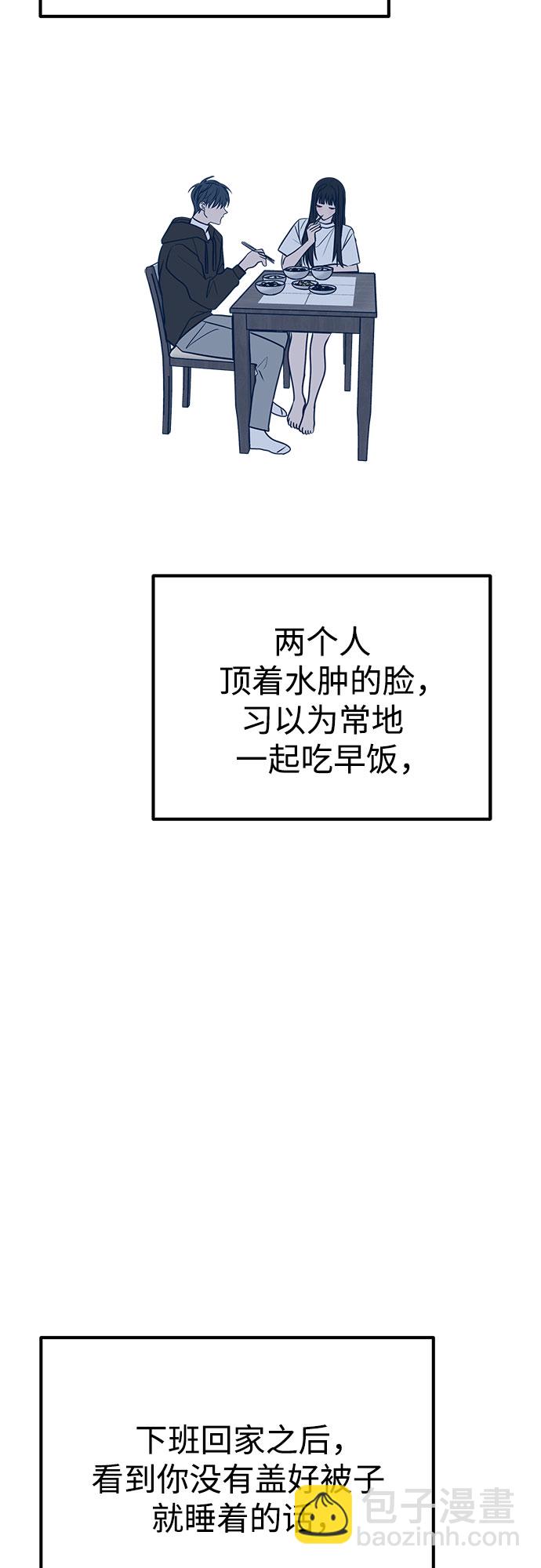 第44话43