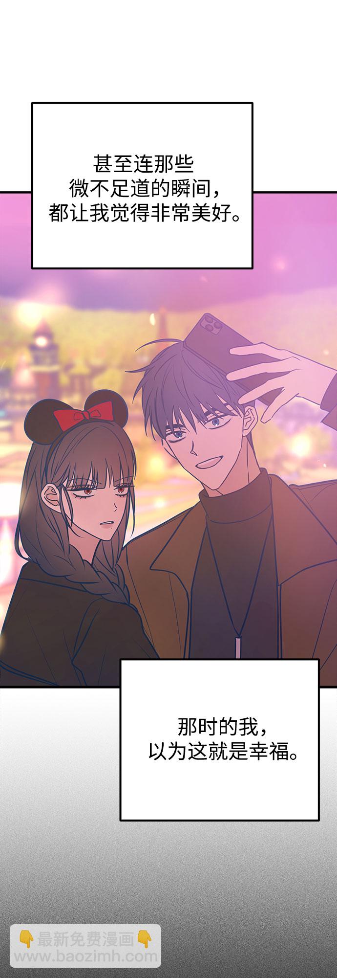 第44话45