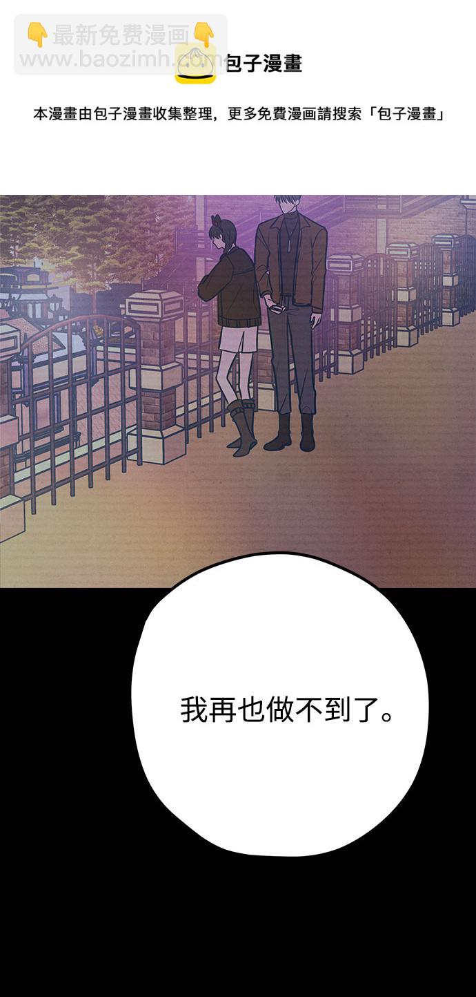 第44话49
