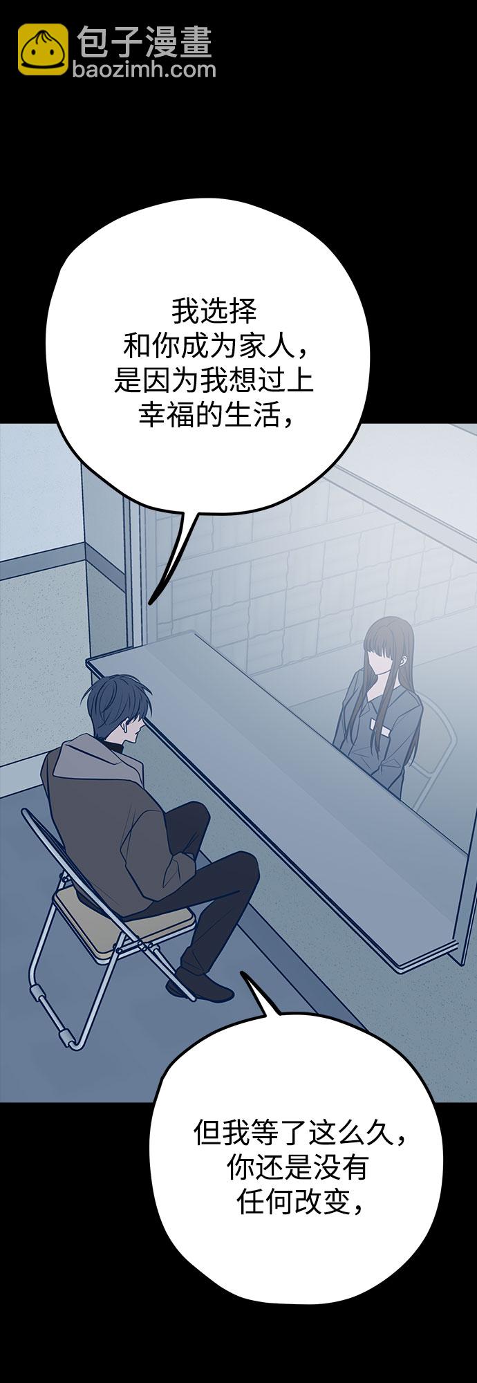 第44话54