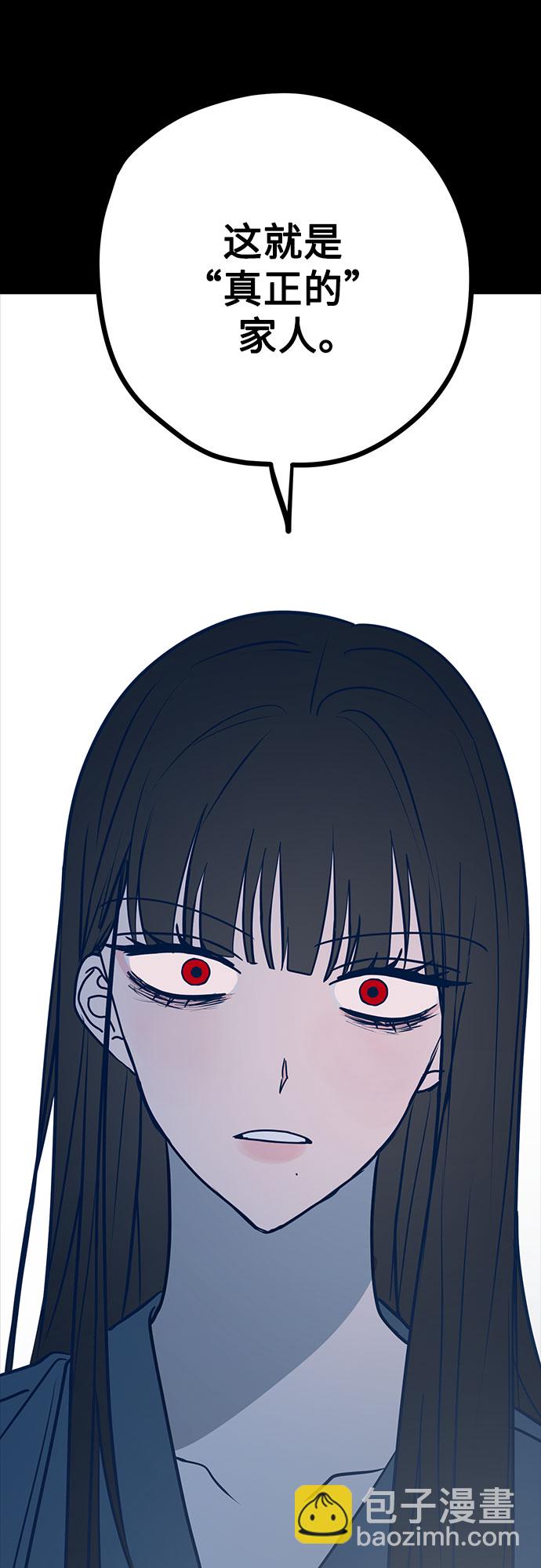 第44话57