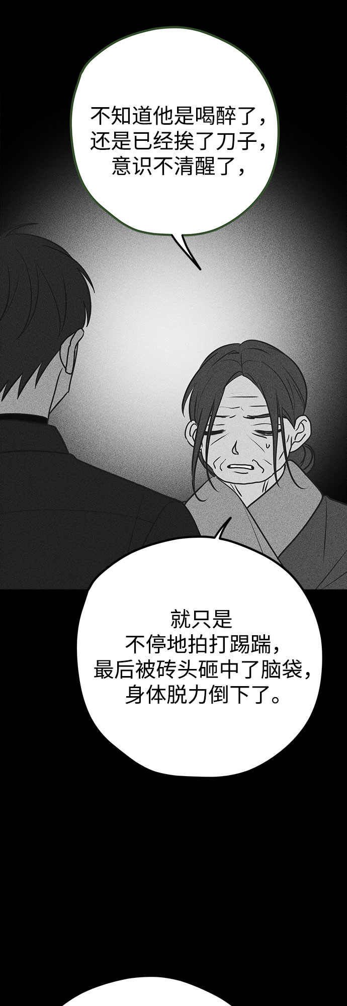 第44话6